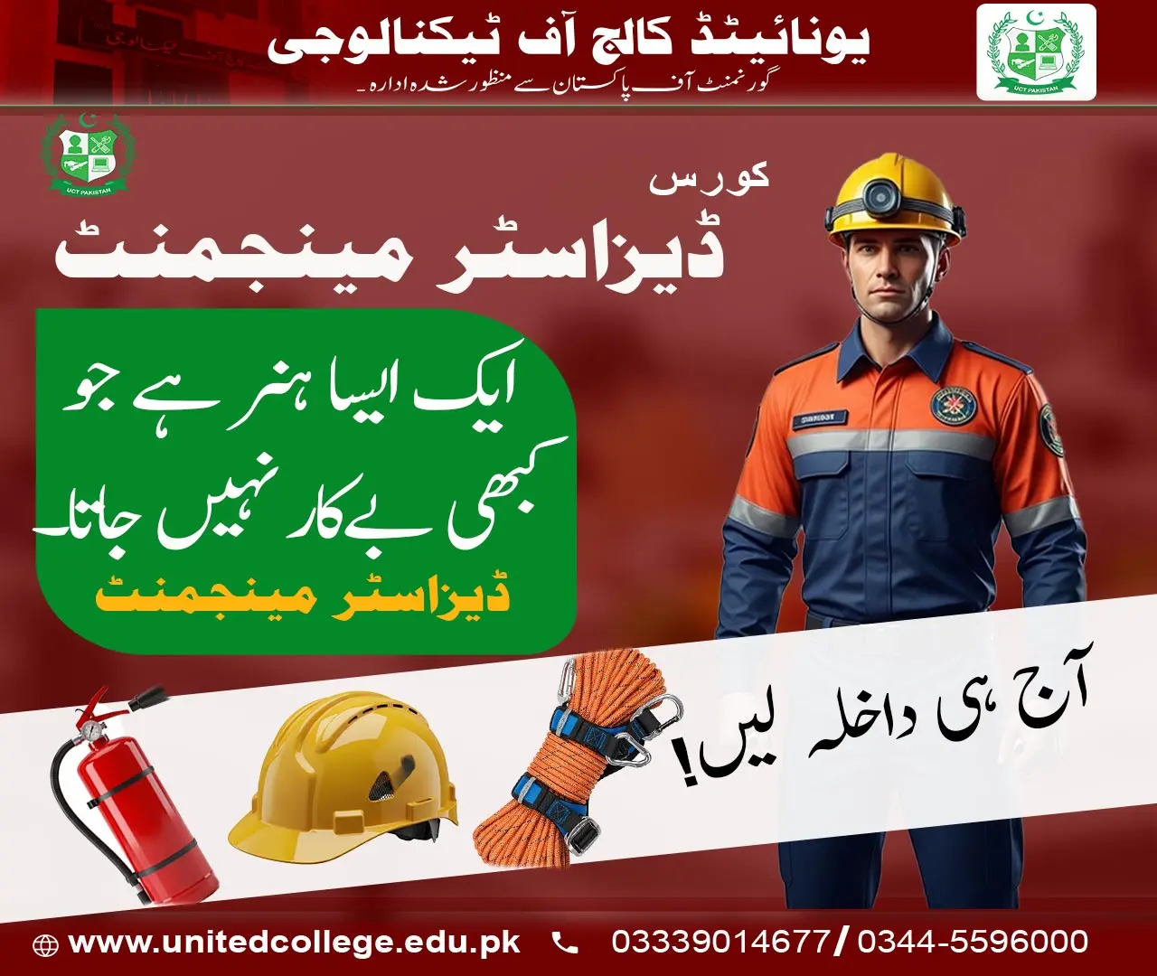 Disaster Management Course in Rawalpindi